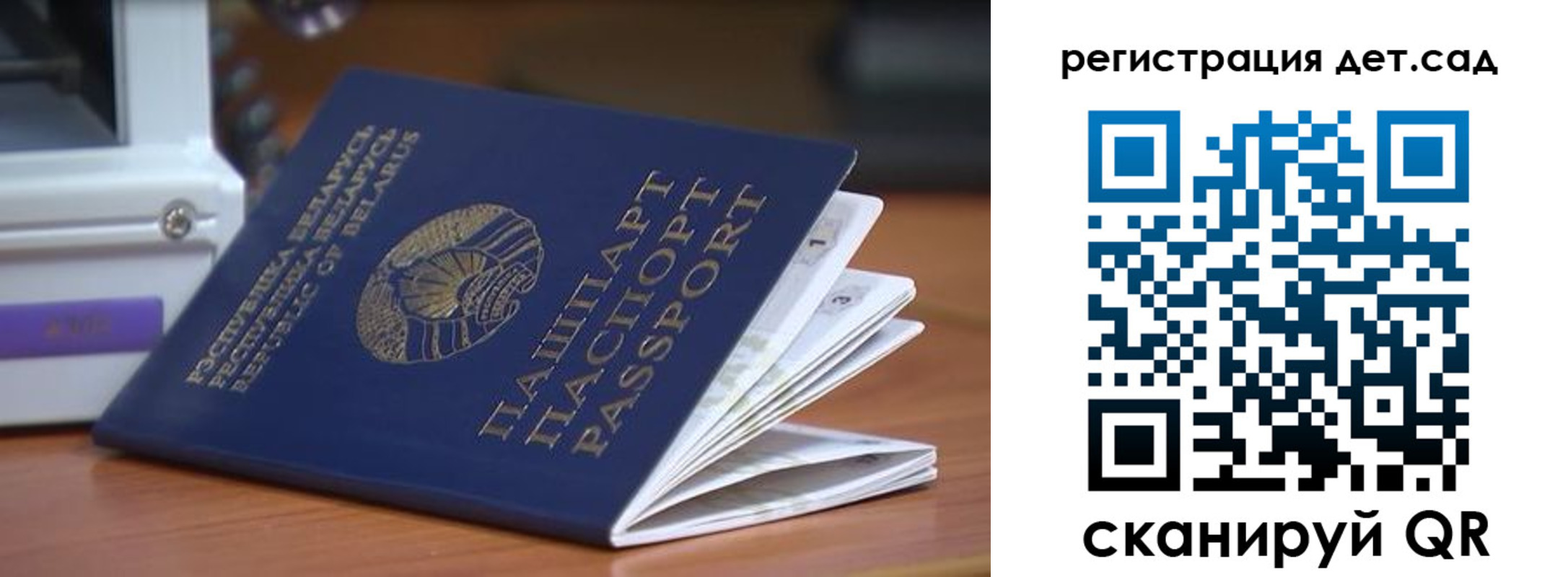временная регистрация адрес в Воткинске