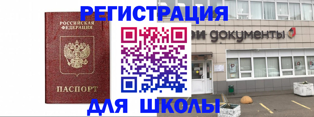 временная регистрация адрес в Воткинске