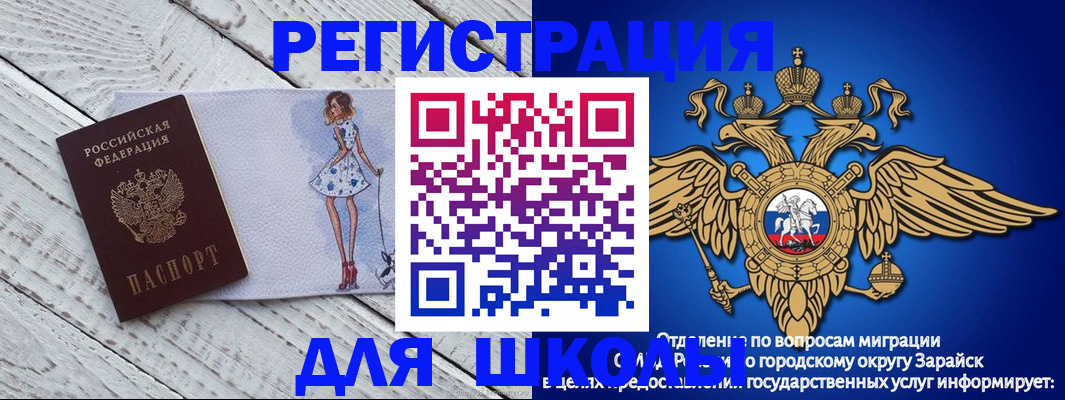 прописка паспорт в Воткинске